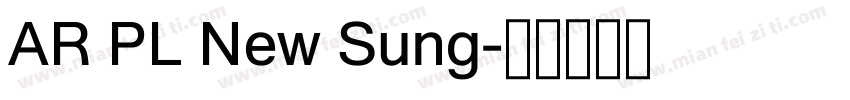 AR PL New Sung字体转换
